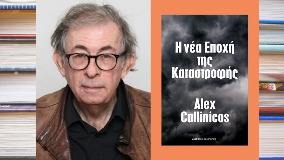alex callinicos